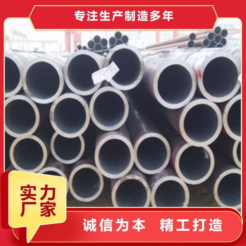 2025##无缝钢管厂家##批发