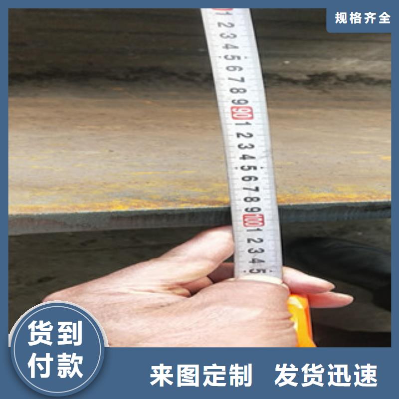 永德供应圆弧板_诚信企业