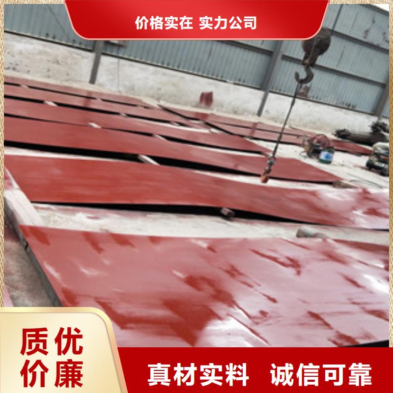 圆弧板老品牌高品质专业信赖厂家