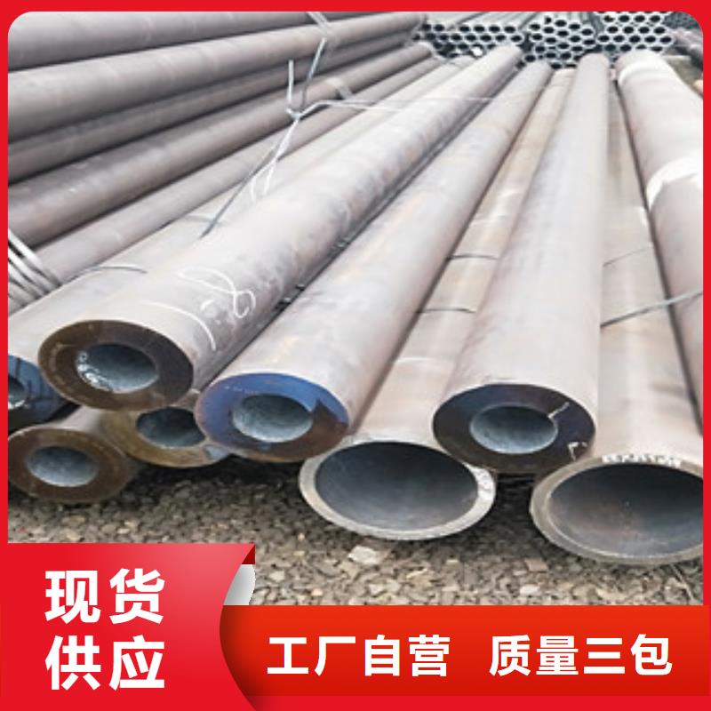 孝感合金钢管介绍