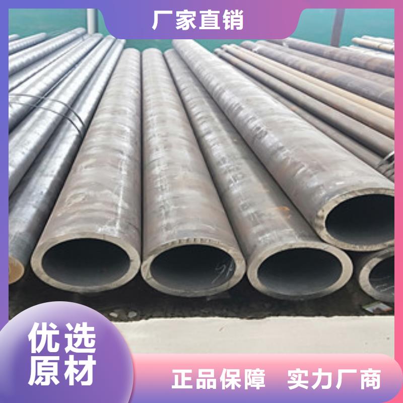 永德专业生产制造合金钢管供应商