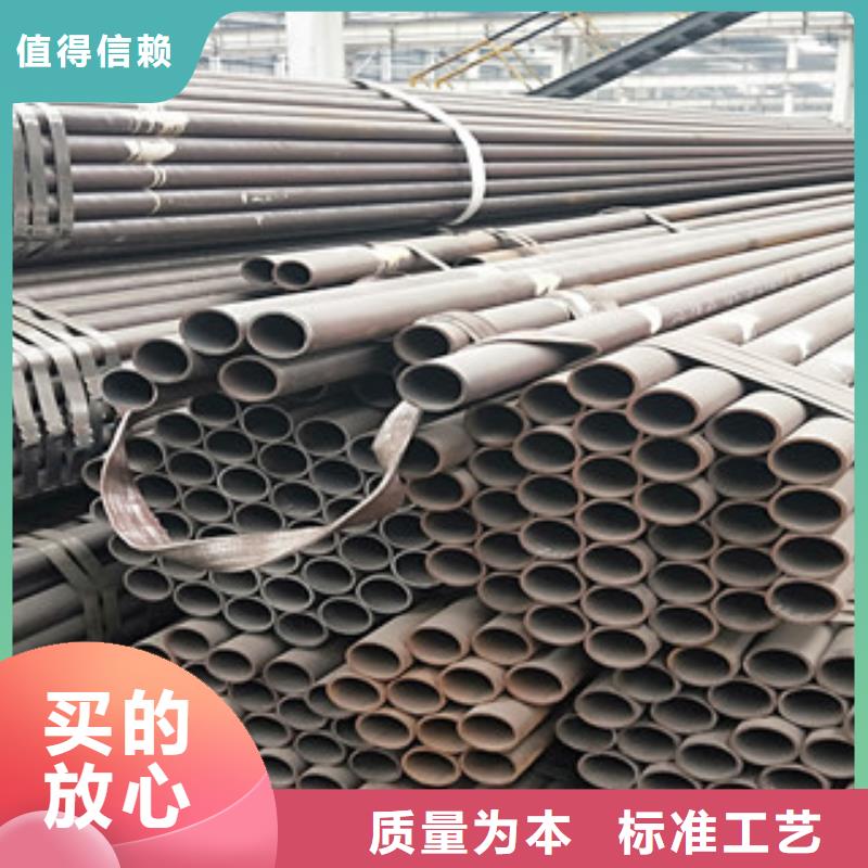#永德合金钢管#选择我们