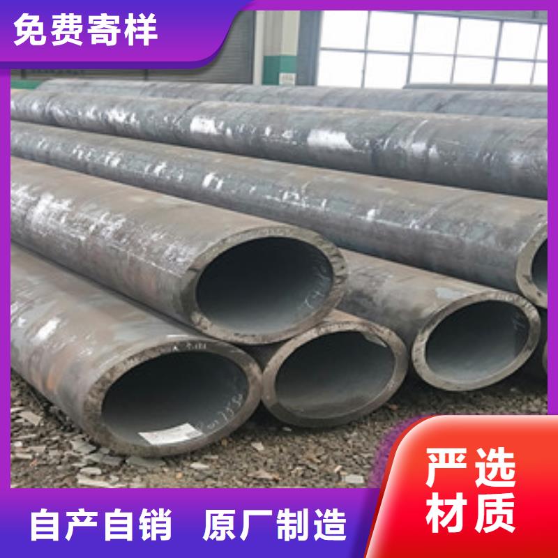 永德合金钢管-正规厂家