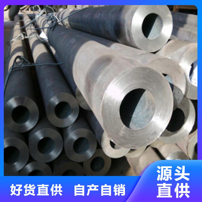 精密钢管实体厂家质量有保障出货快