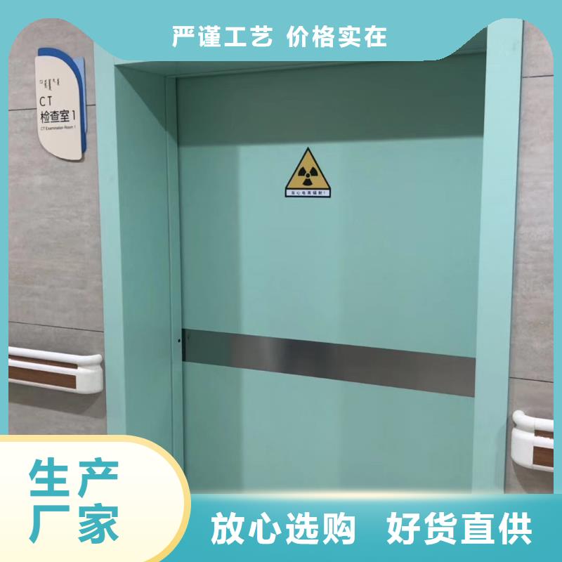 防辐射铅门-批发价格-优质货源就近发货