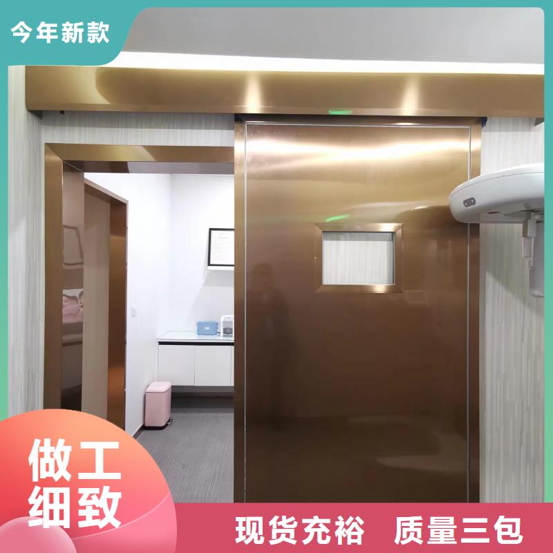 防辐射铅门报价及时高性价比
