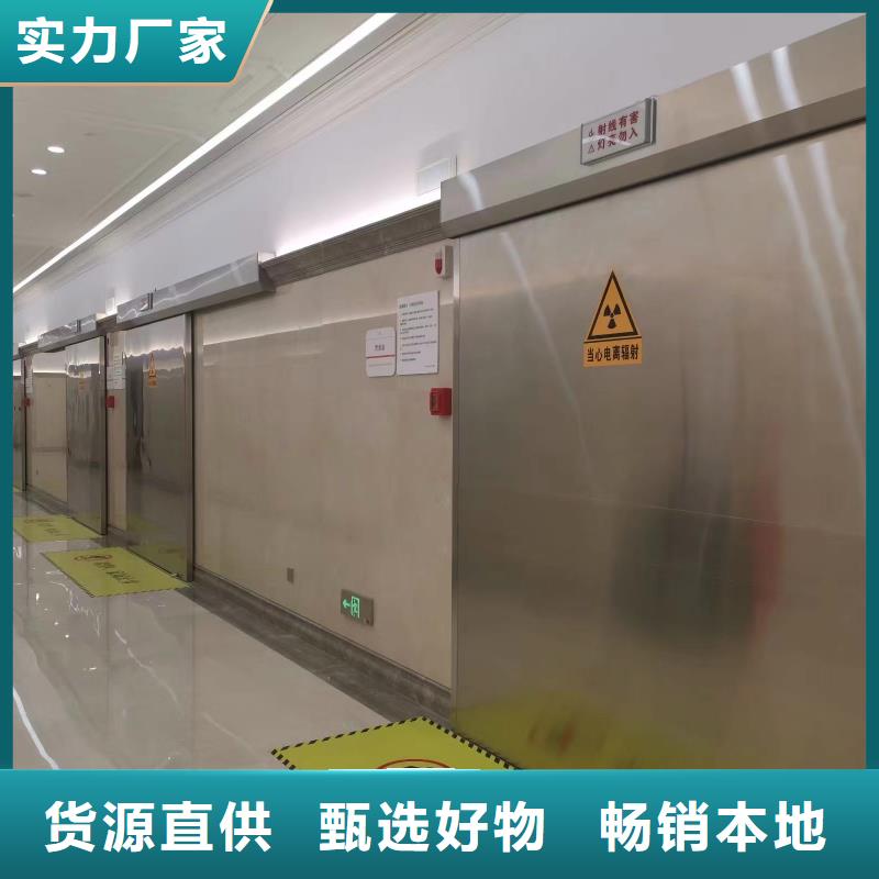 防辐射铅门批发定制精品选购