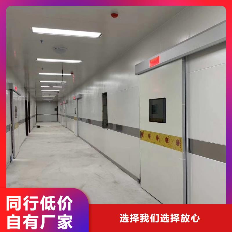 ​优质防辐射铅门的销售厂家品质好才是硬道理
