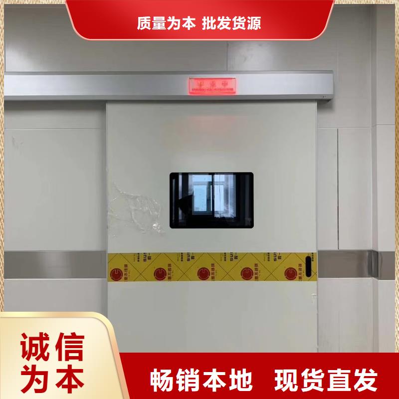 防辐射铅门厂家信守承诺多种款式可随心选择