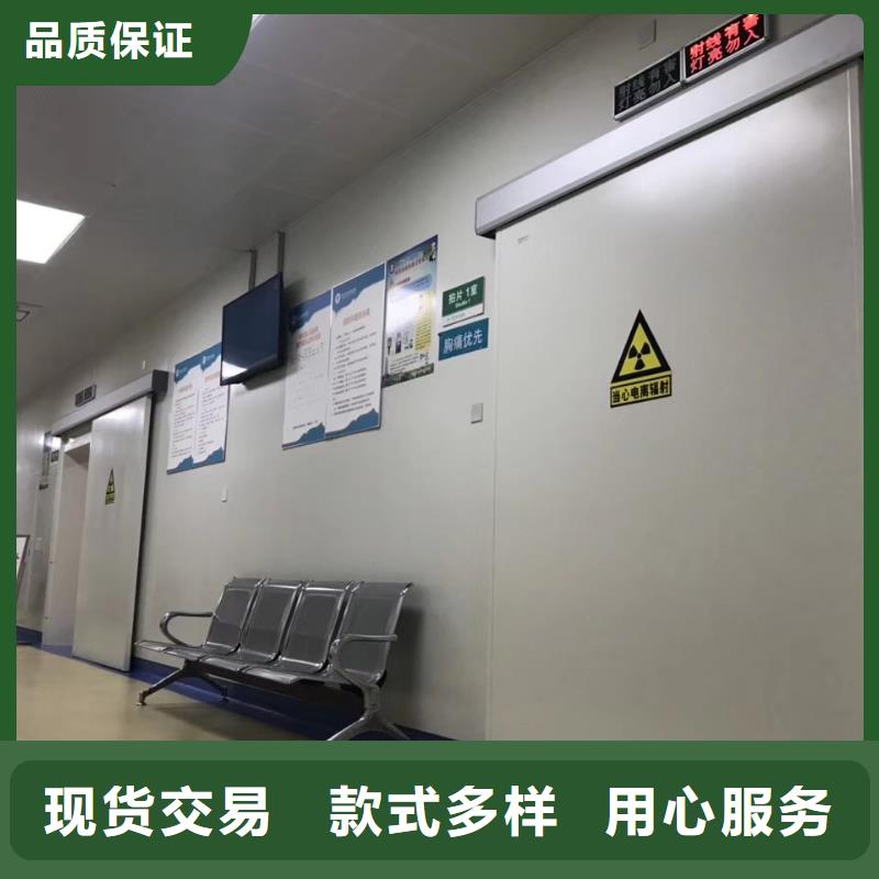 景洪防辐射铅门下单即生产