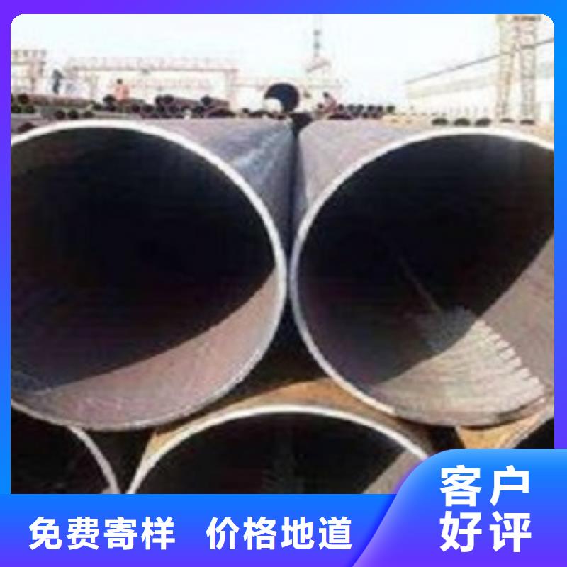 武汉焊管比同行节省10%
