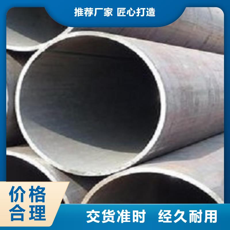 武汉价格合理的焊管经销商