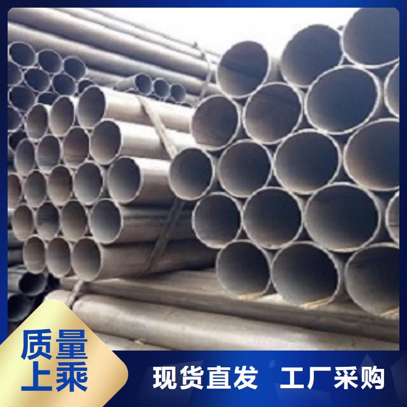 #长乐焊管厂家