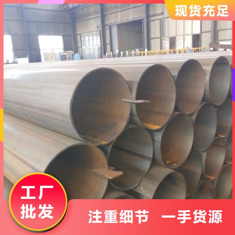 武汉支持定制的焊管销售厂家