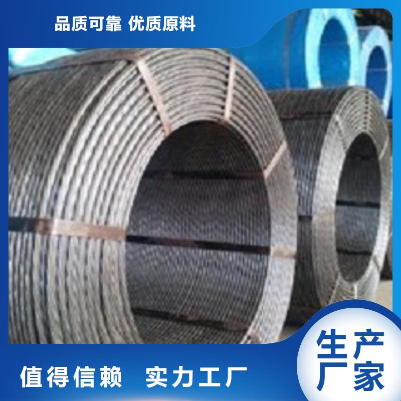 武汉钢绞线-钢绞线厂家现货