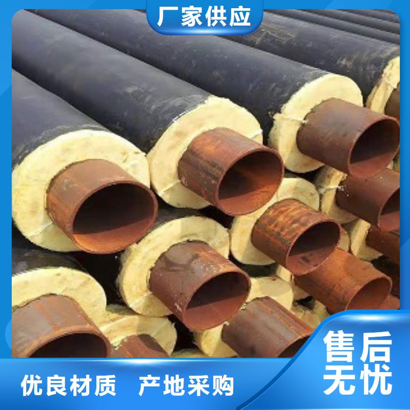 保温管-制作精良