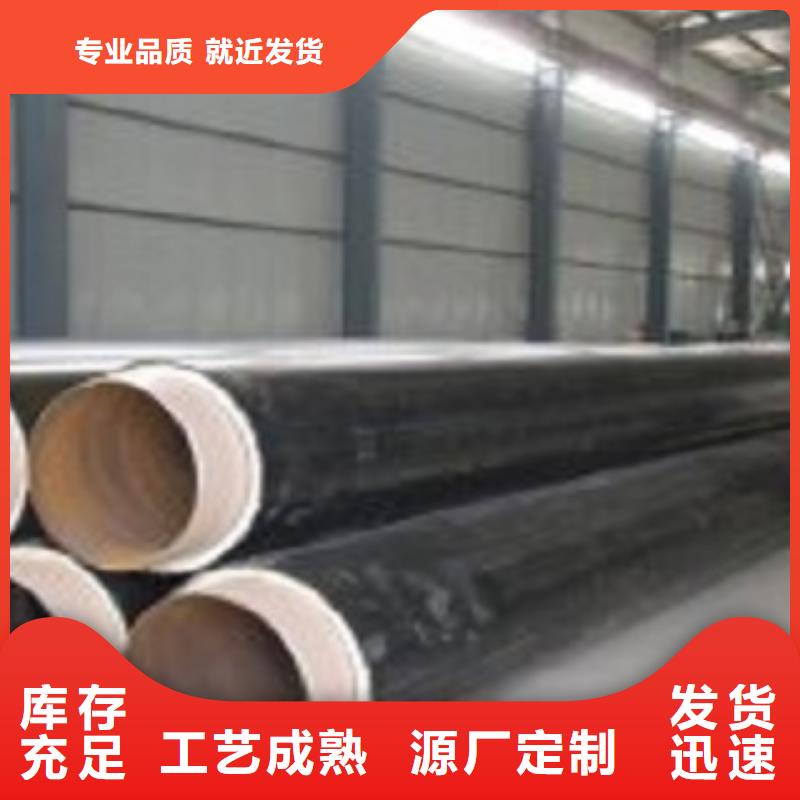 保温管实力雄厚