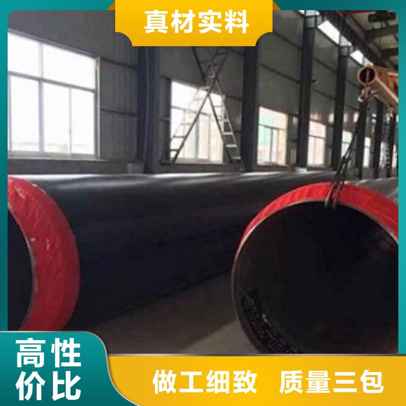保温管详情电话咨询