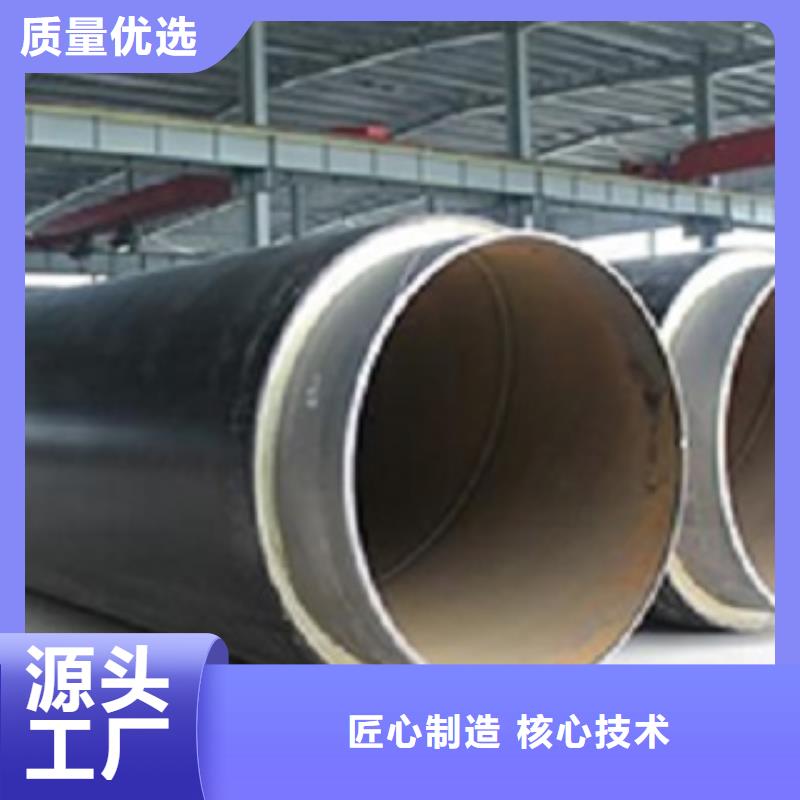 保温管高端定制