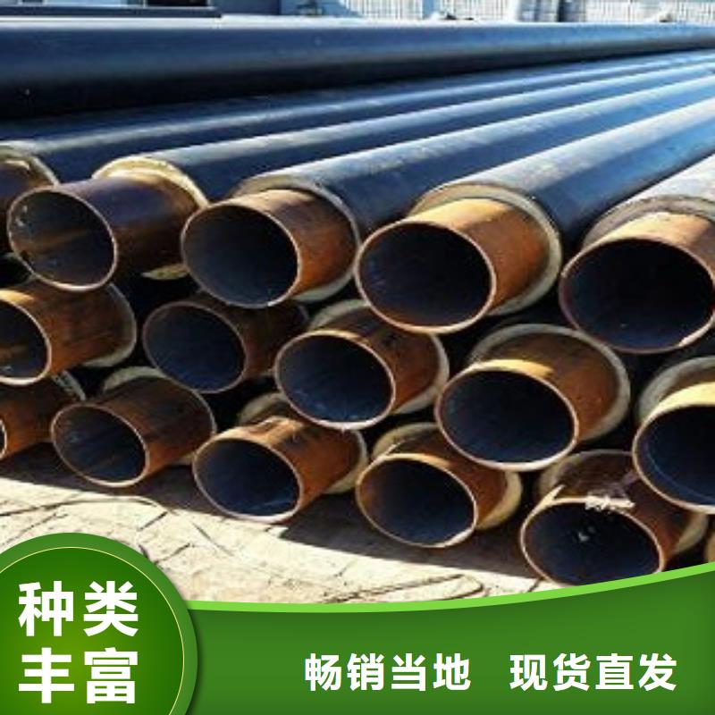 保温管型号汇总