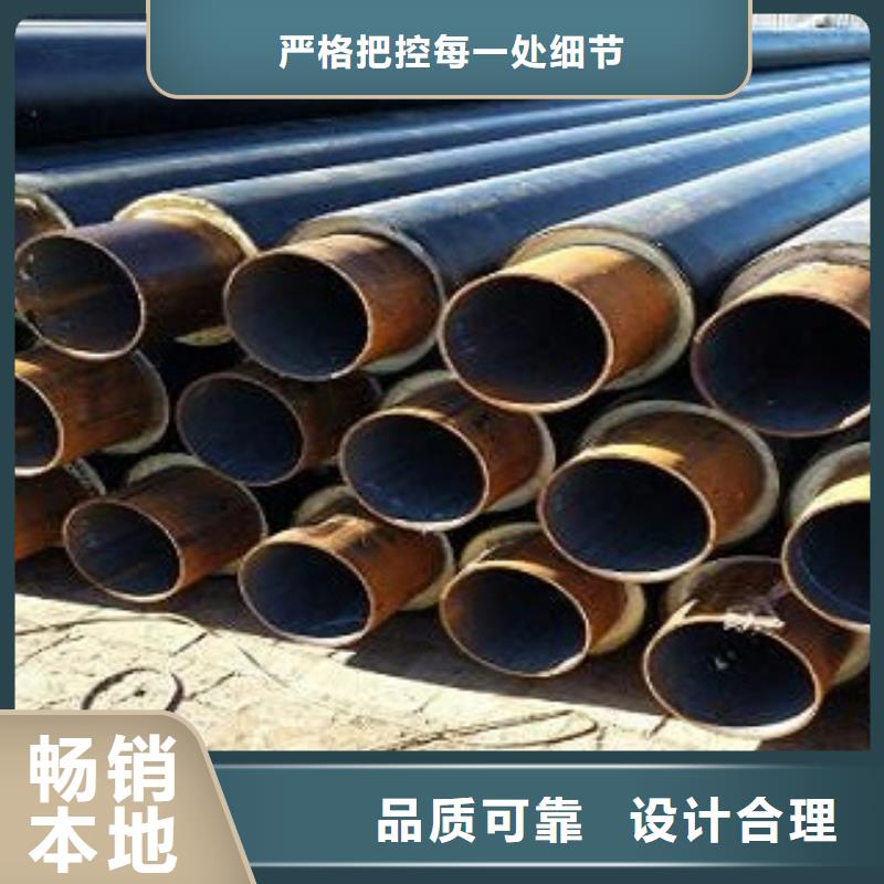 优质保温管的生产厂家