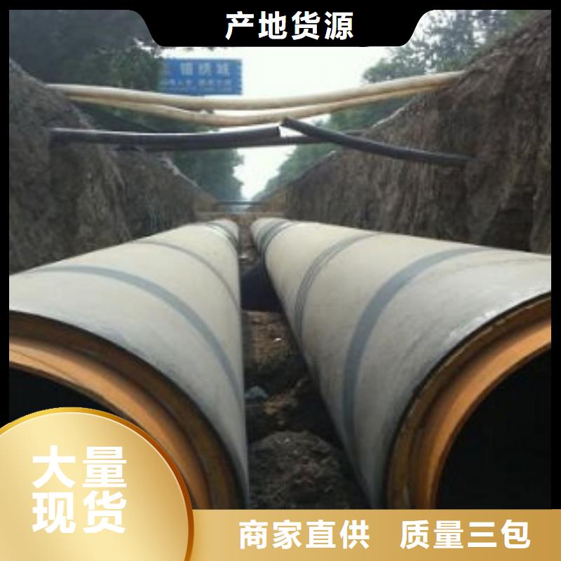 保温管厂家口碑好