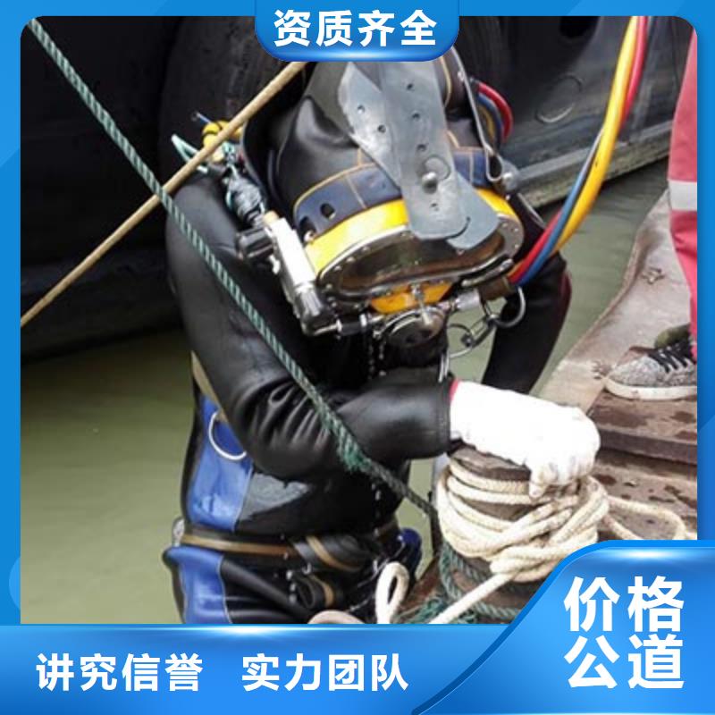 【优选】水下切割源头厂家本地服务商