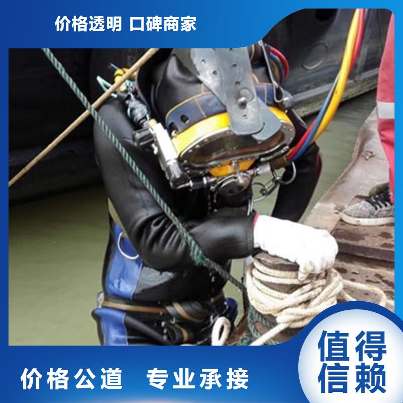 水下切割优质供货商当地制造商