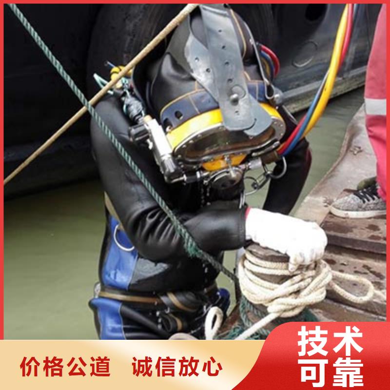 水下切割-超低价格知名公司