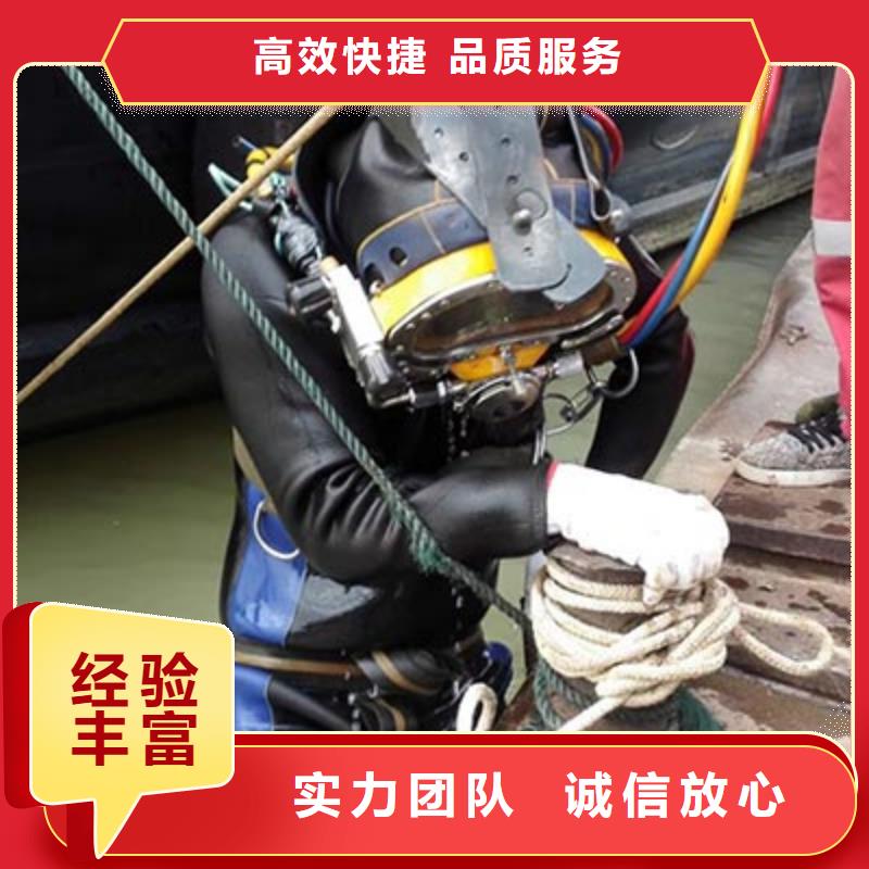 宜昌水下切割实力厂家质量稳定