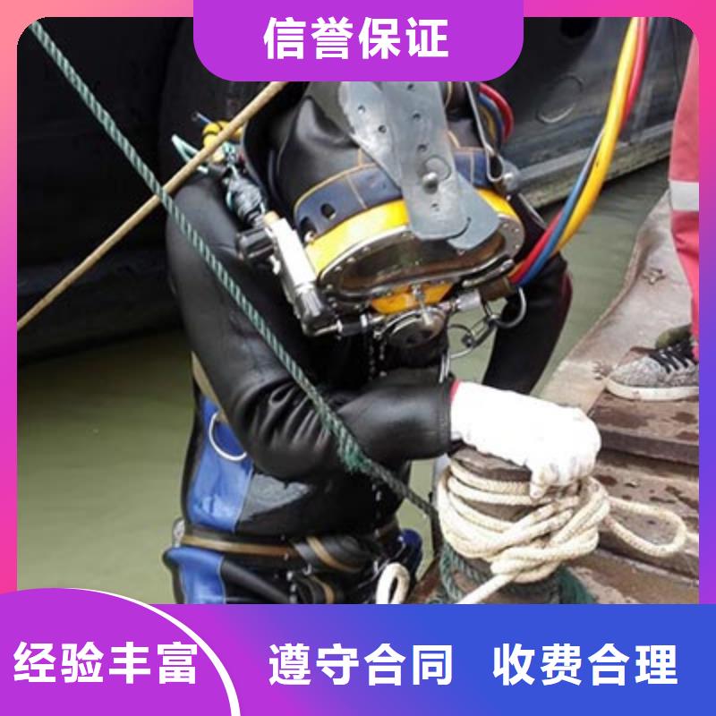 水下切割实地货源案例丰富