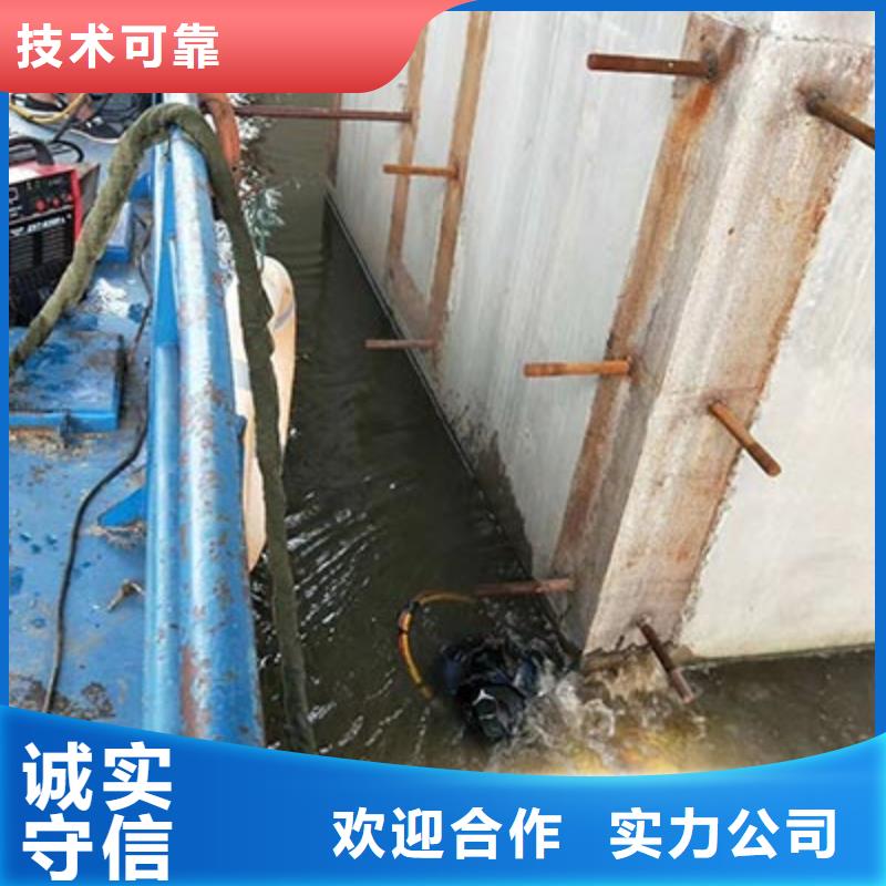 水下打捞