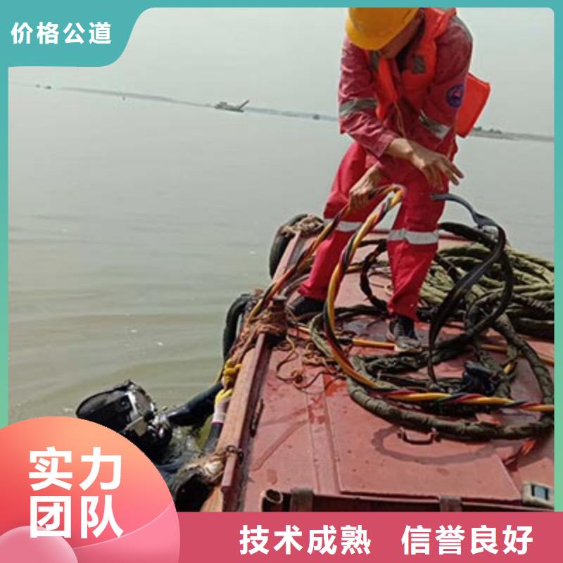 选购江北水下切割认准明龙水下工程有限公司