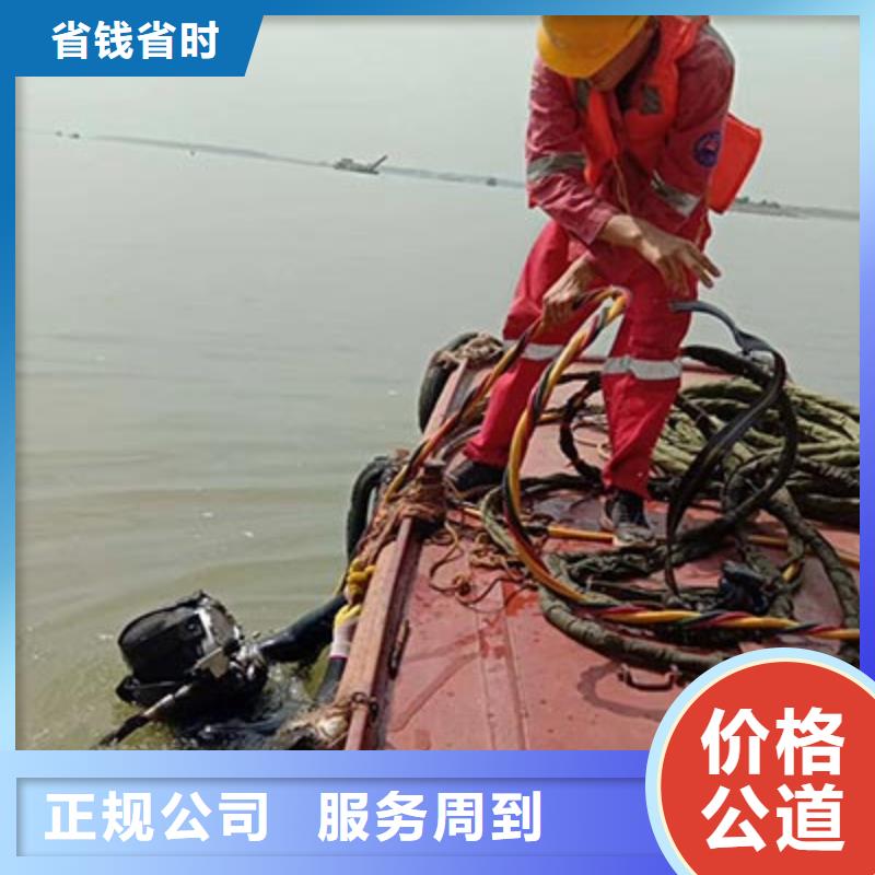大足水下切割实力过硬厂家