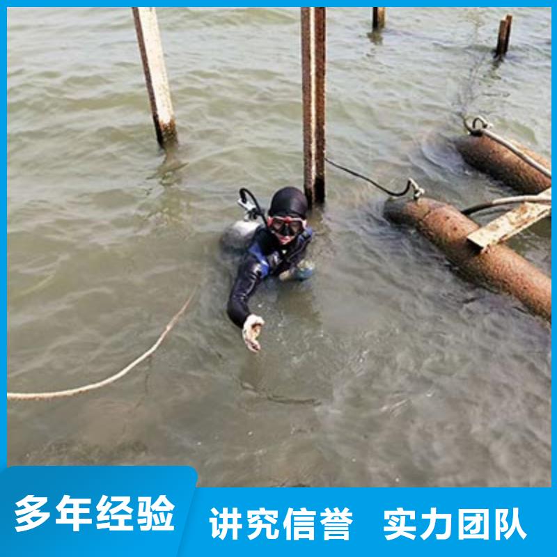 质量优的水下切割本地厂家服务至上