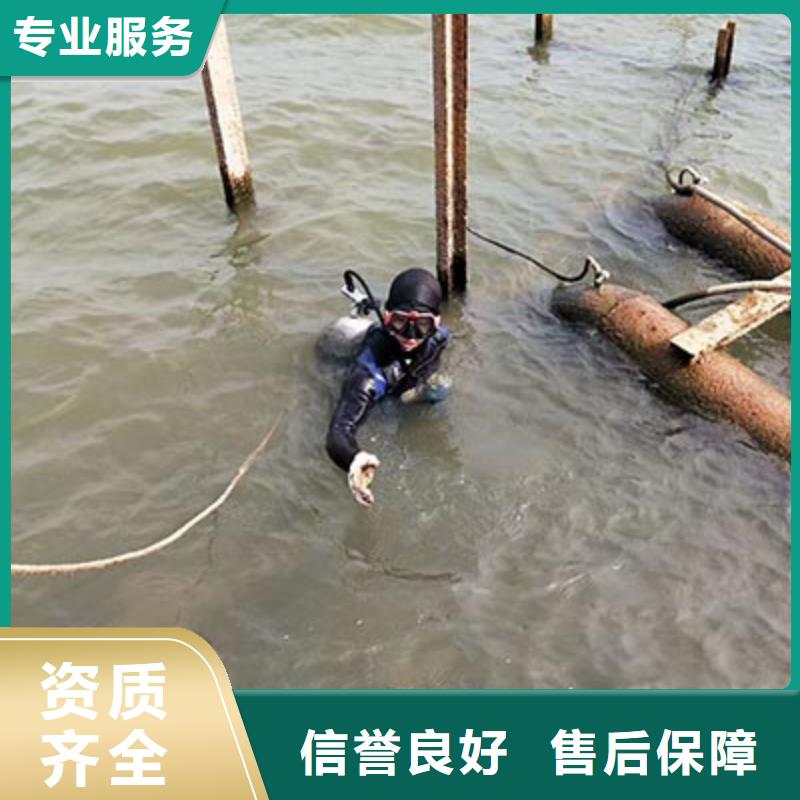 水下切割实体厂家-放心选购实力团队