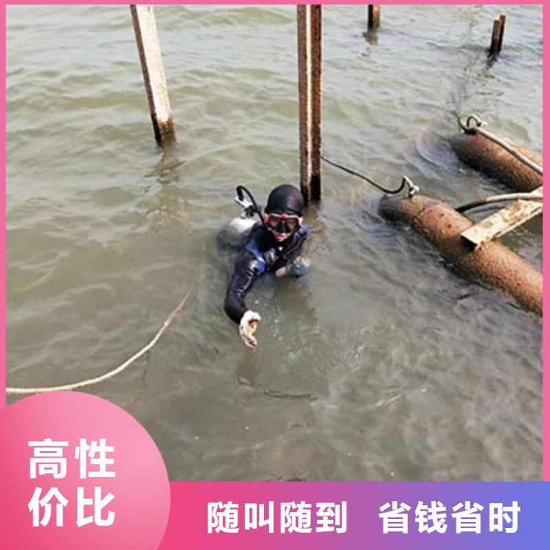 买水下切割必看-售后保证全市24小时服务