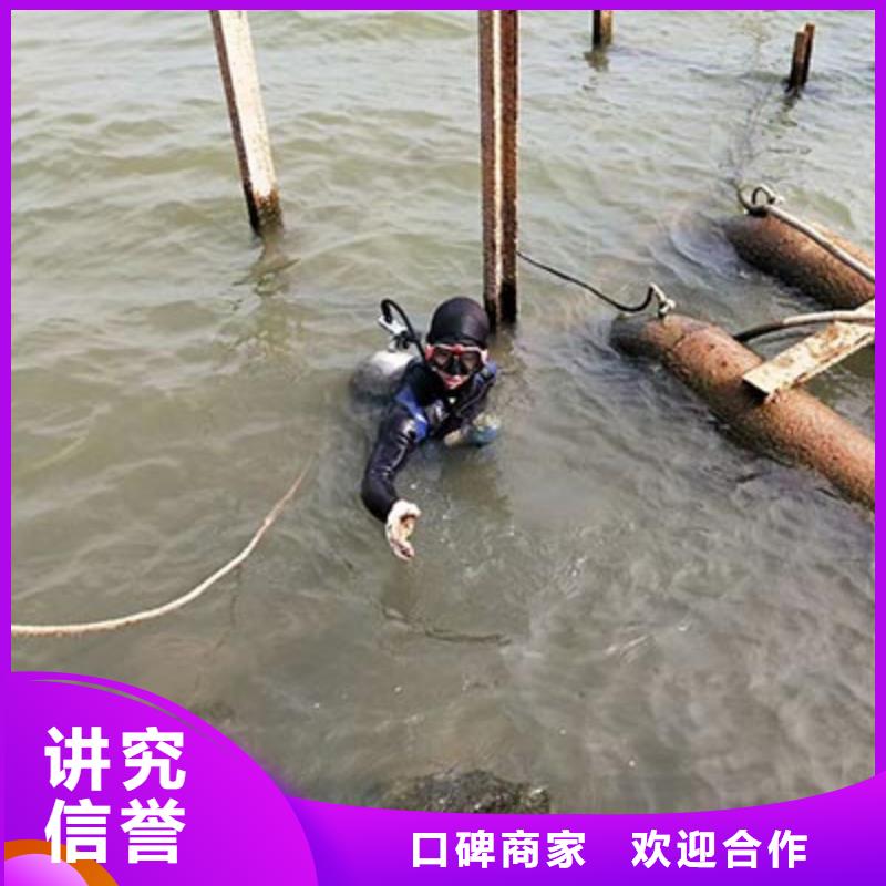 水下切割-水下切割高性价比当地生产商