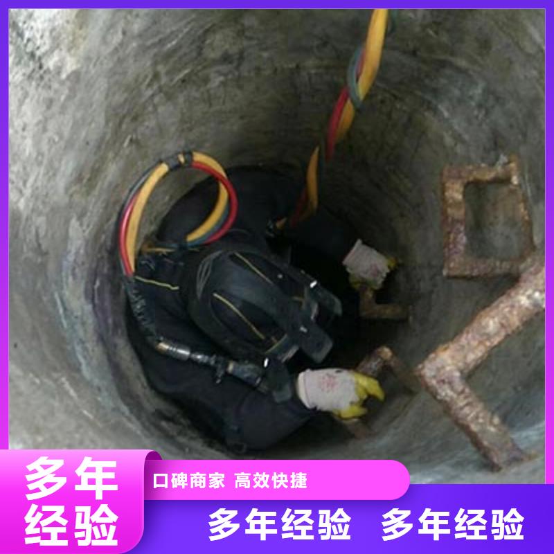 水下切割本地供货商同城制造商