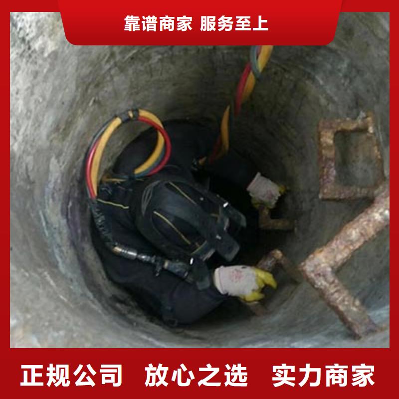 精选水下切割厂家当地生产商