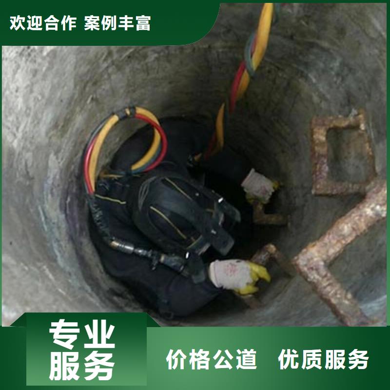 服务周到的水下切割基地品质服务