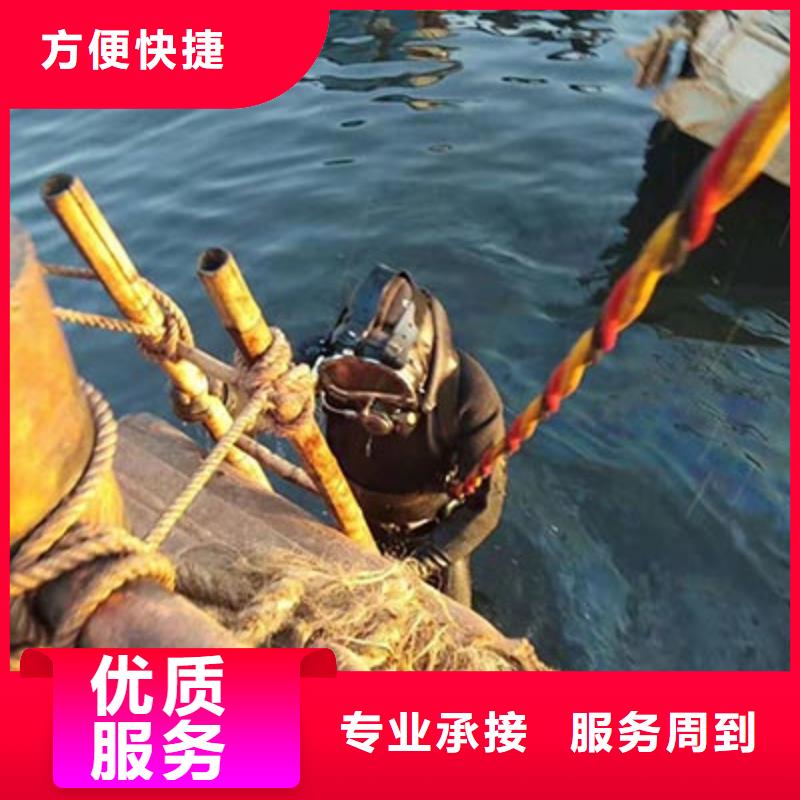 欢迎访问#水下切割#实体厂家随叫随到