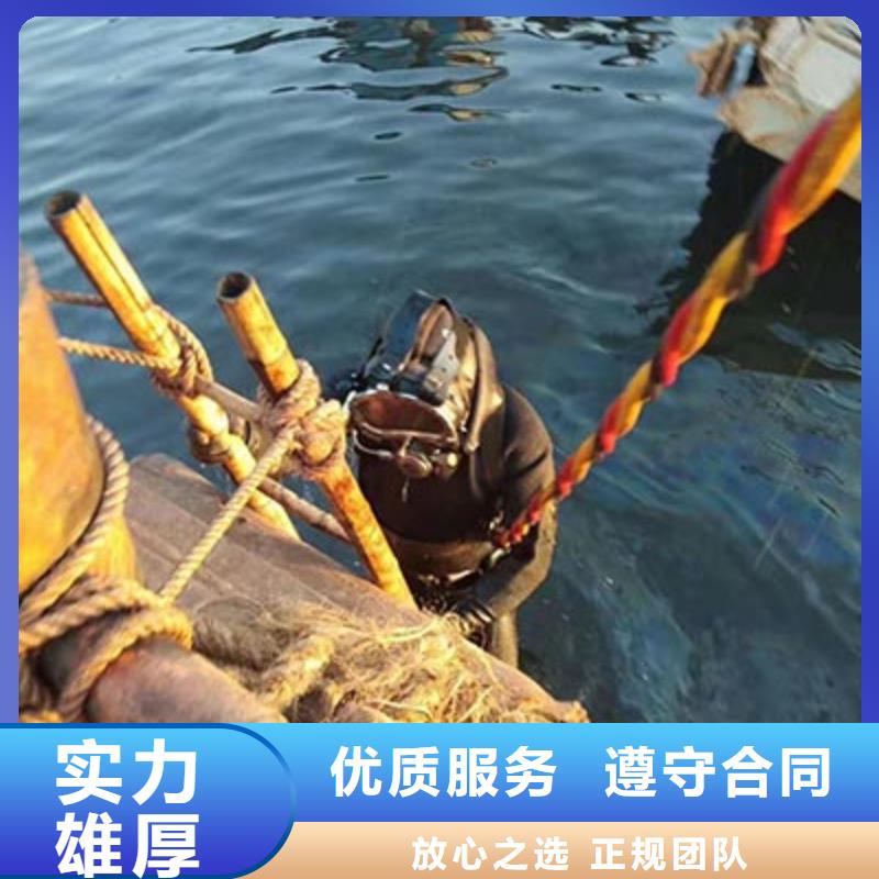 江北水下切割-为您