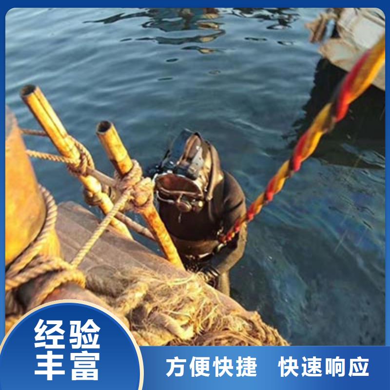 水下切割-水下切割量大从优本地生产商