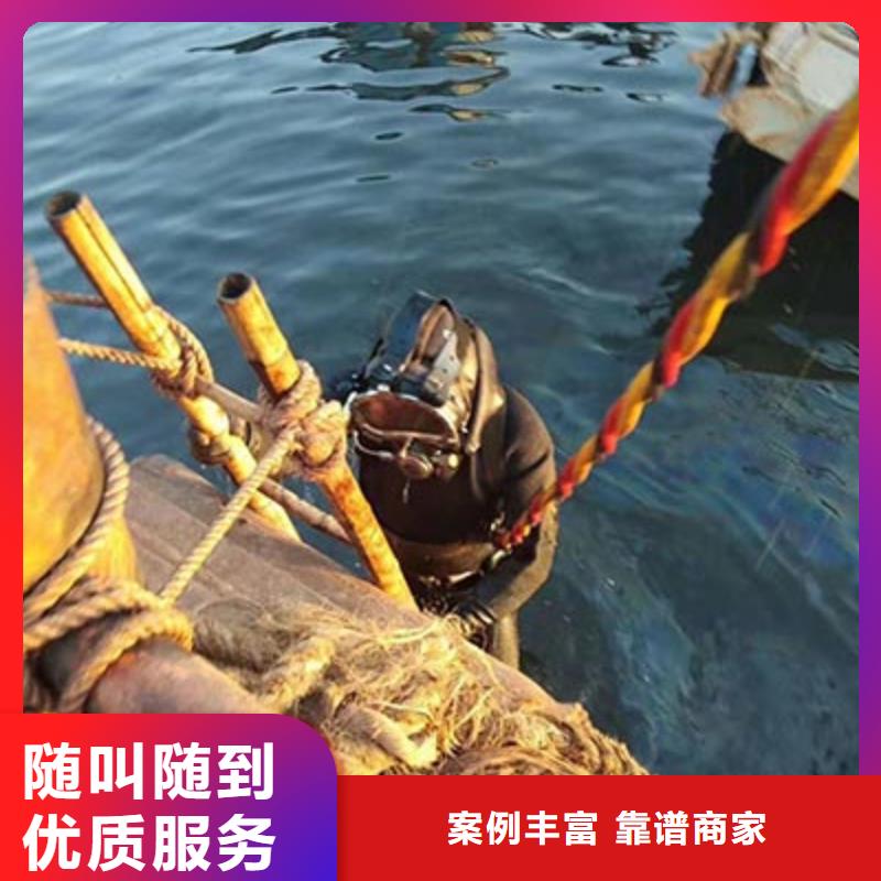 常年供应水下切割-靠谱团队