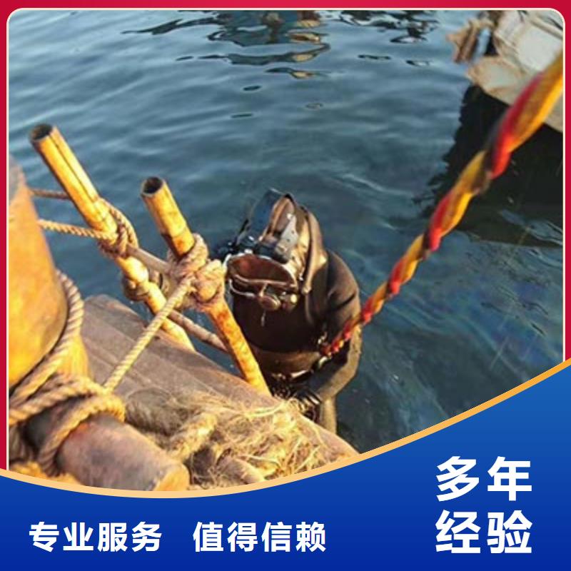 水下切割规格尺寸当地服务商