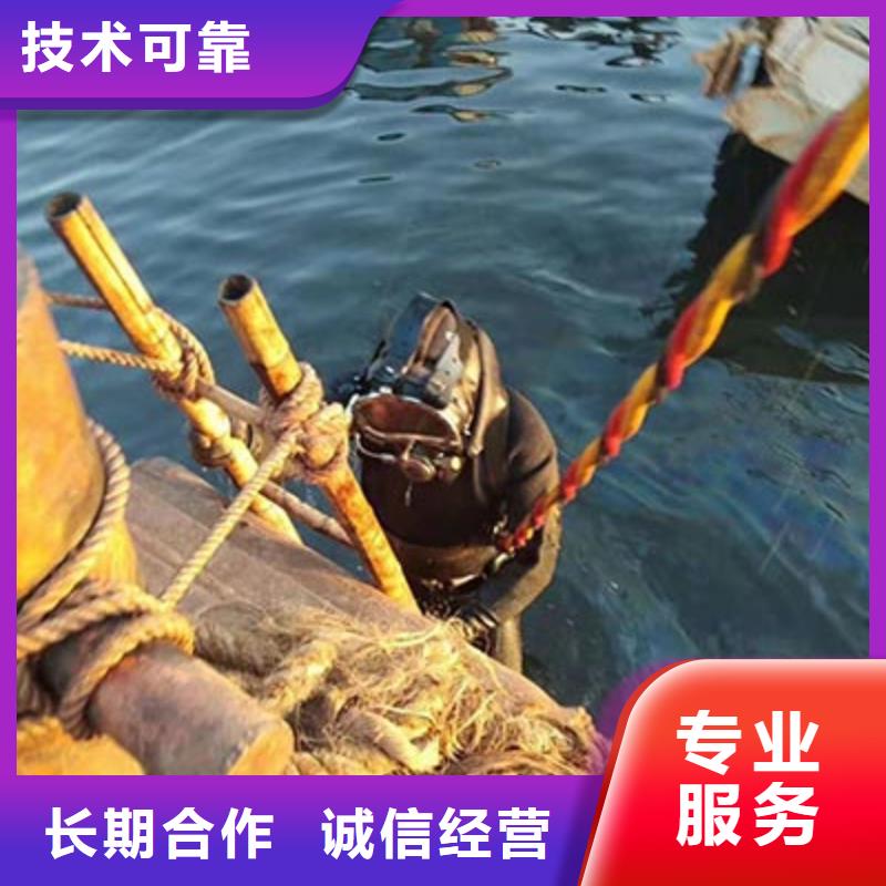 水下切割、水下切割生产厂家—薄利多销放心