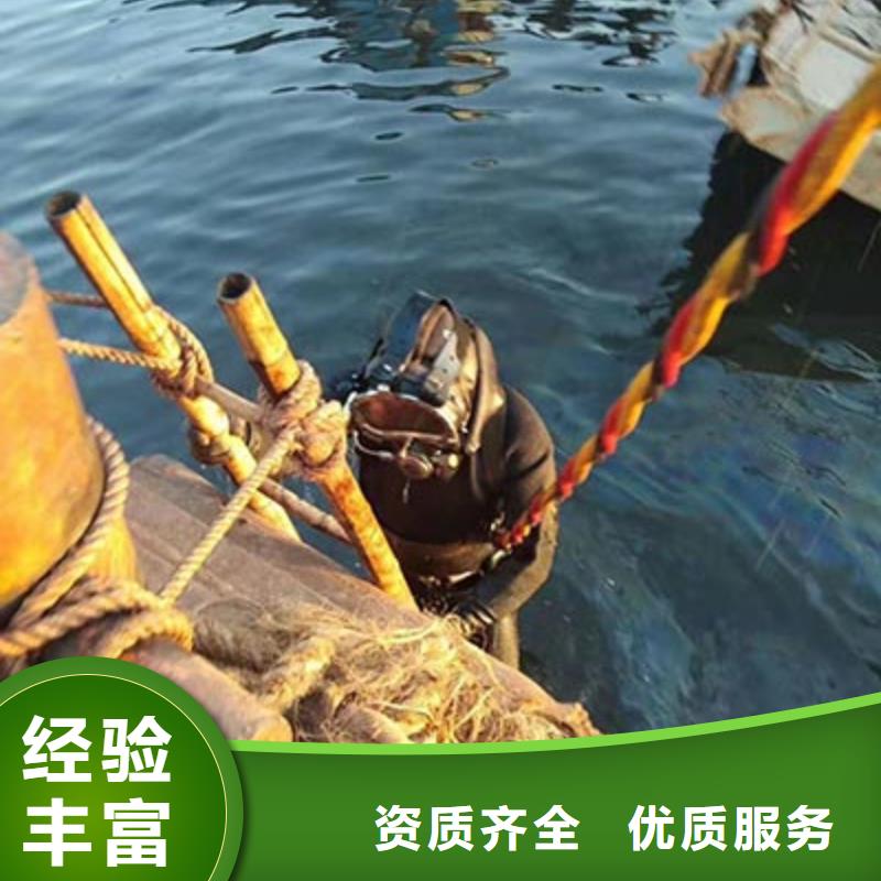 江北水下切割生产厂家有样品