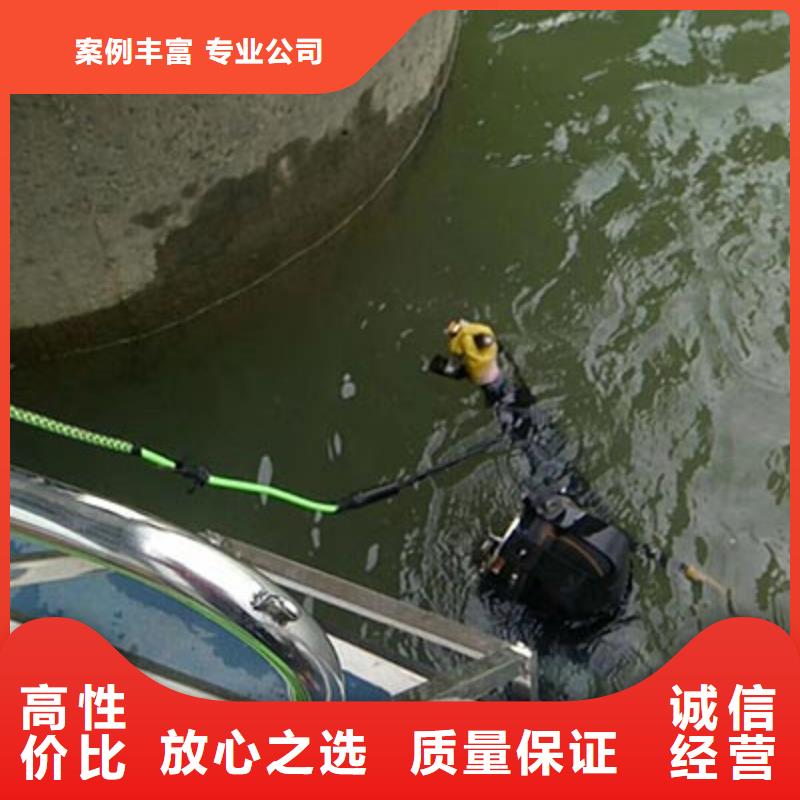 水下切割-专注研发价格透明