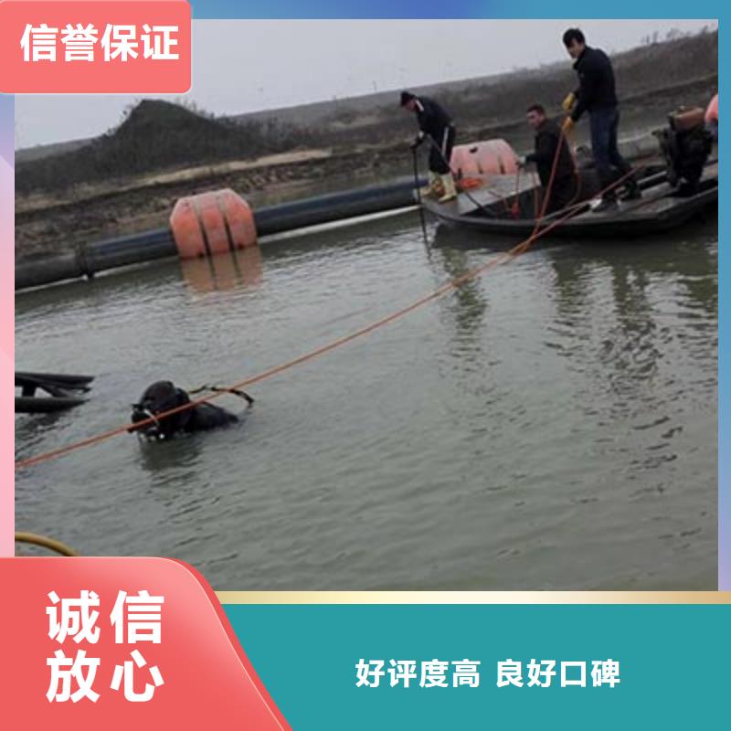 水下切割、水下切割价格高品质
